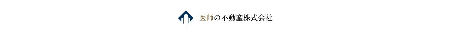 医師の不動産株式会社（INASE 不動産）